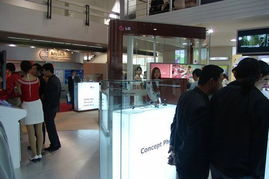 lg展台纵览图片 2004年中国国际通信设备技术展